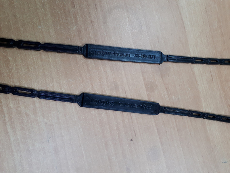 Footstrap