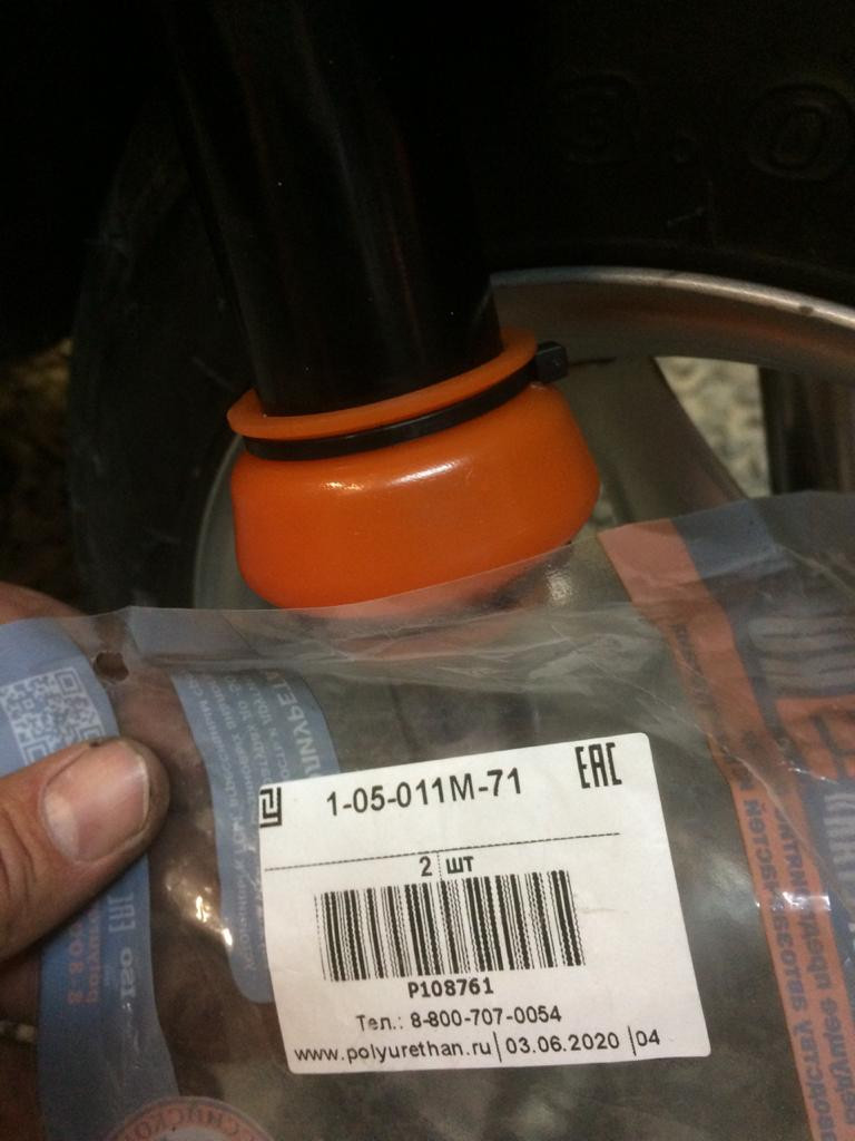 Lower ball joint dust boot (without ring)