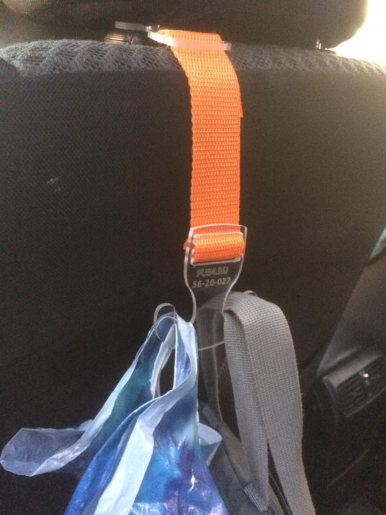 Portabolsa dentro del coche
