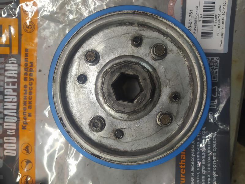Anillo de embrague de quitanieves D 142 x d 116 x H13