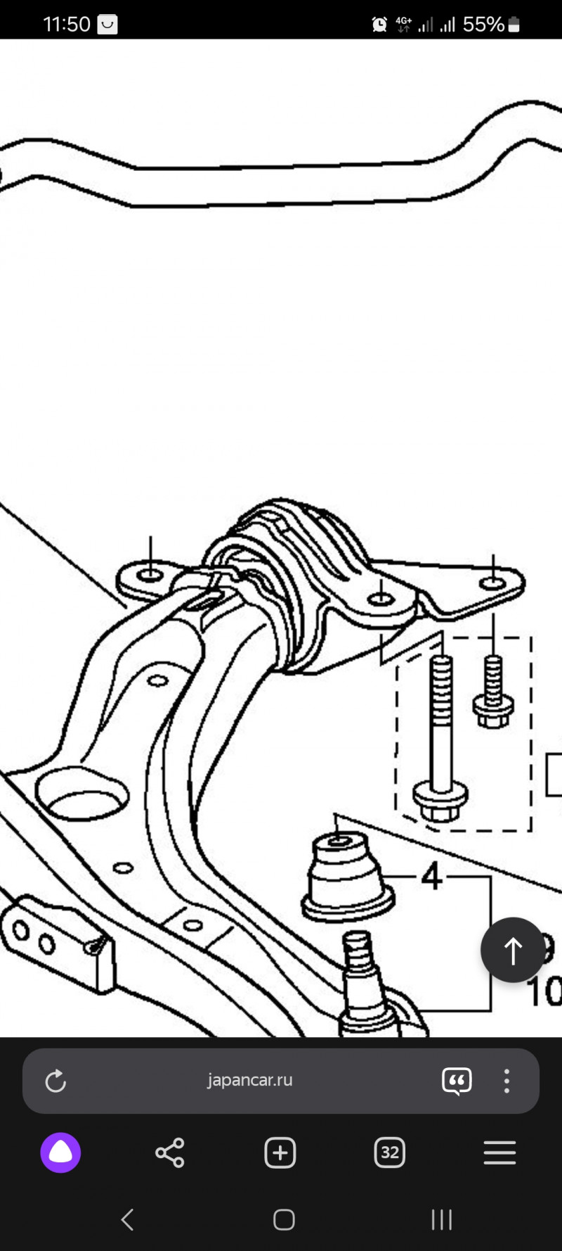 Control arm rear silent block, front suspension