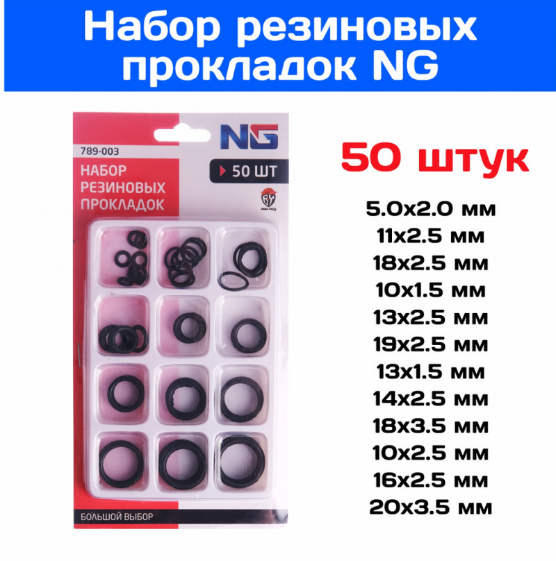 Манжета полиуретановая 16x10x4, аналог KASTAS K21-010/6PU