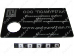 Plastic transparent engraved visit card, Código de product 56-00-0103b, Poliuretano, Imagen №1