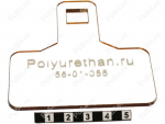 Car seat belt plug, "key" width 25mm, hole 11*13, Código de product 56-01-055, Poliuretano, Imagen №1