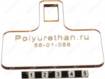 Car seat belt plug, "key" width 21mm, hole 20*11.5, Código de product 56-01-056, Poliuretano, Imagen №1