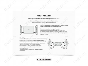 Инструкция по сборке 56-20-034, Código de product 74-16-015, Poliuretano, Imagen №1