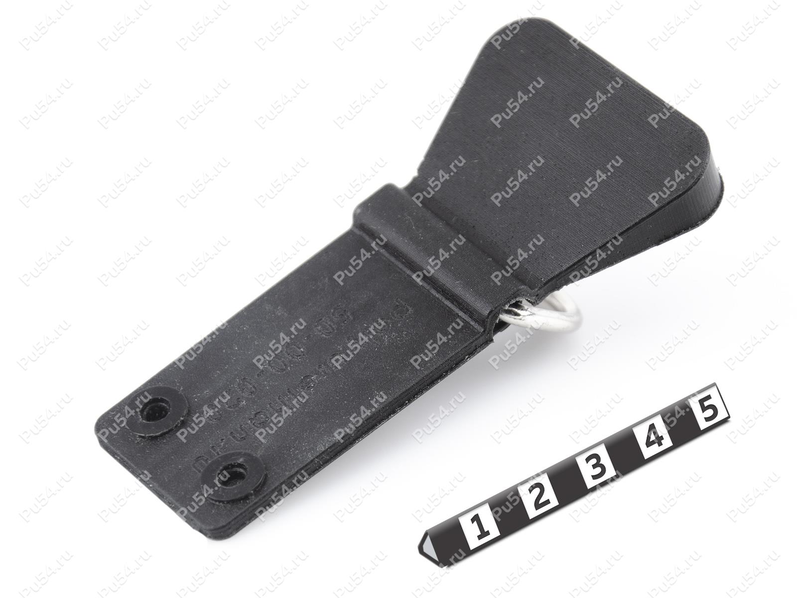Cierre de asiento para moto de nieve BRP, Código de product 50-00-020, Poliuretano, PU54/M71/negro, Imagen №1