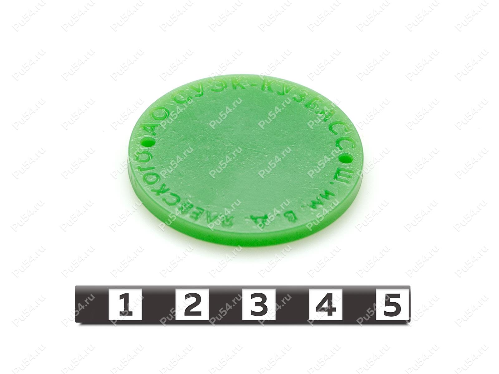 Бирка D 38 x H3, Código de product 33-01-1363, Poliuretano, PU54/M87/зеленый, Imagen №1