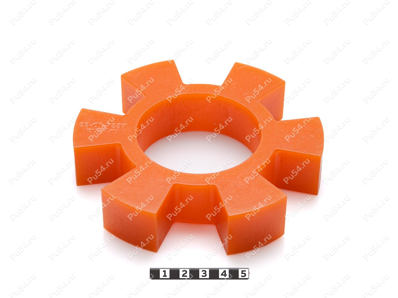 Вставка упругой муфты эластичная (звездочка) 138*69*28, Código de product 33-01-1337, Poliuretano, PU54i/K72/темно-оранжевый, Imagen №1