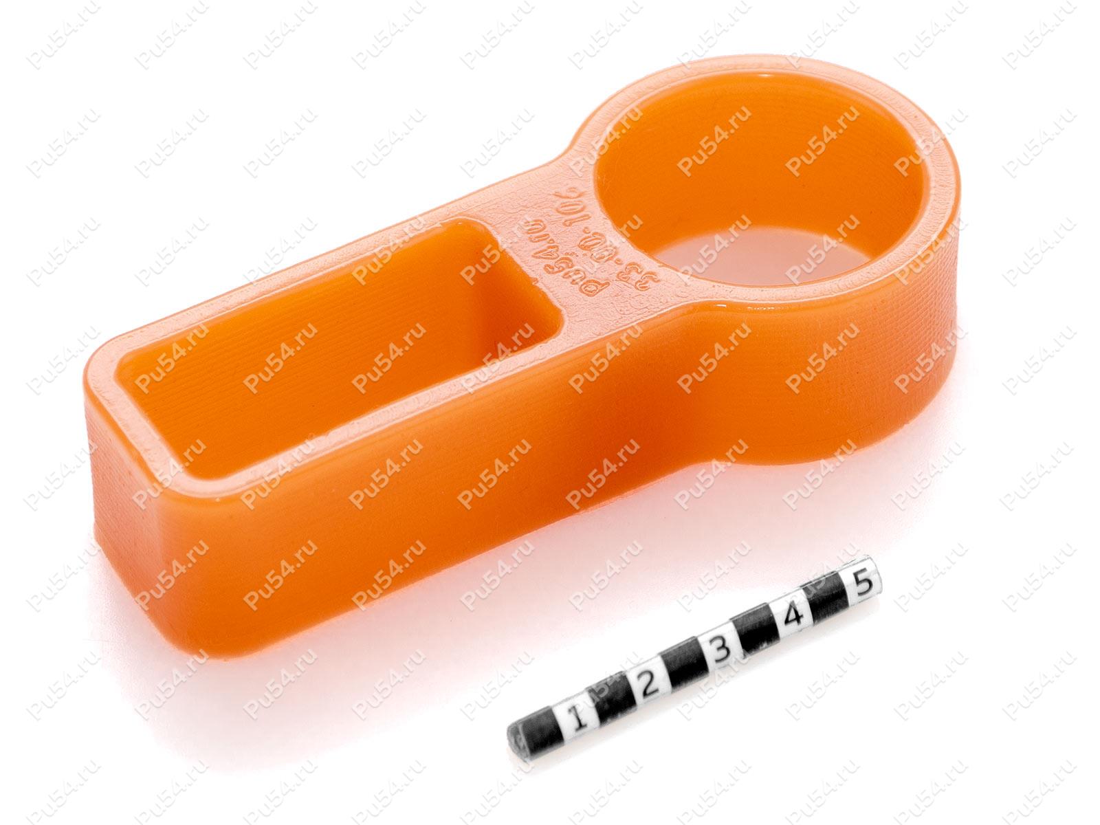 Hi-jack handle holder, Código de product 33-00-106, Poliuretano, PU54i/K72/темно-оранжевый, Imagen №1