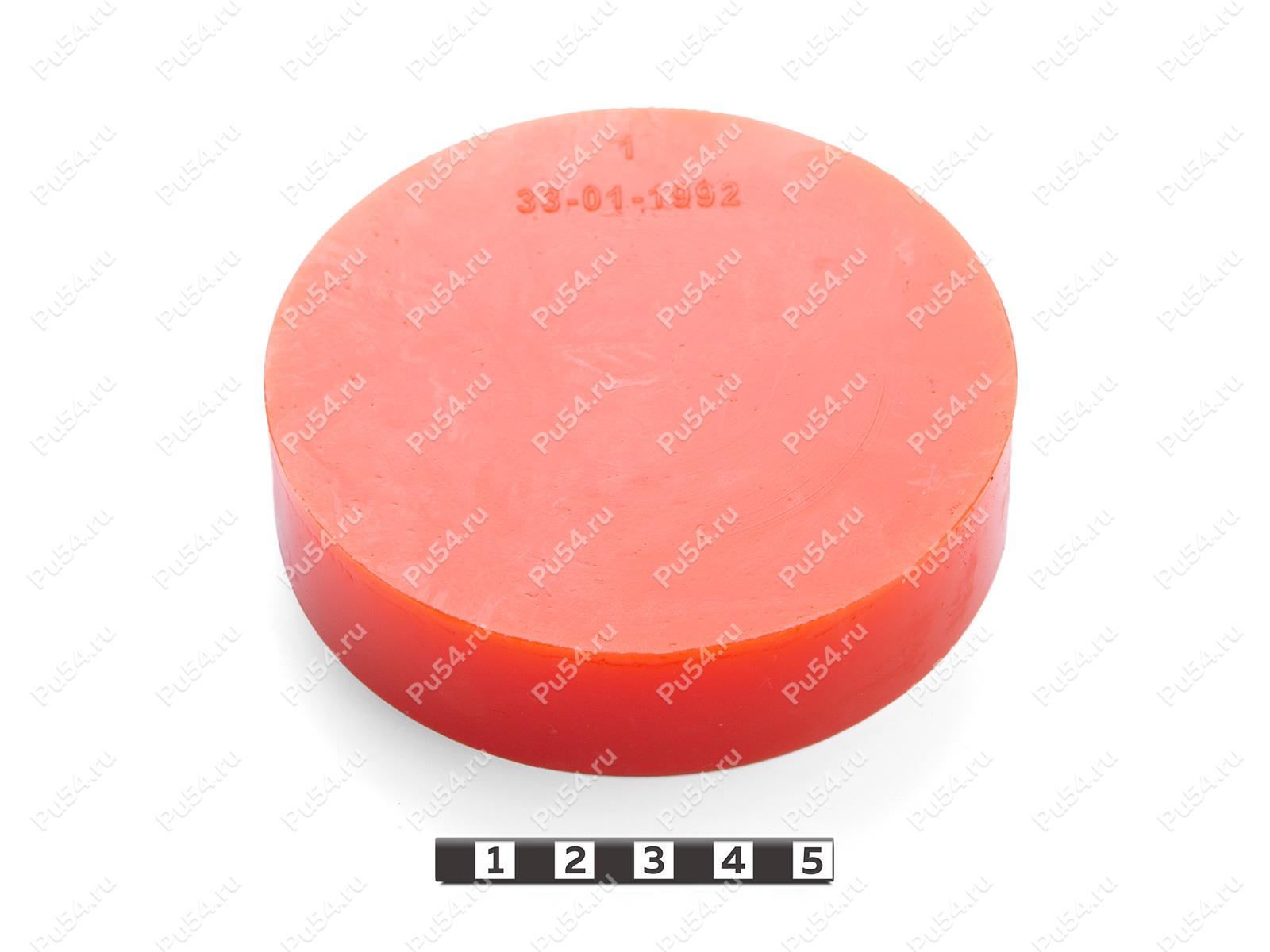 Шайба D 100 x H25, Código de product 33-01-1992, Poliuretano, PU54/M72/оранжевый, Imagen №1