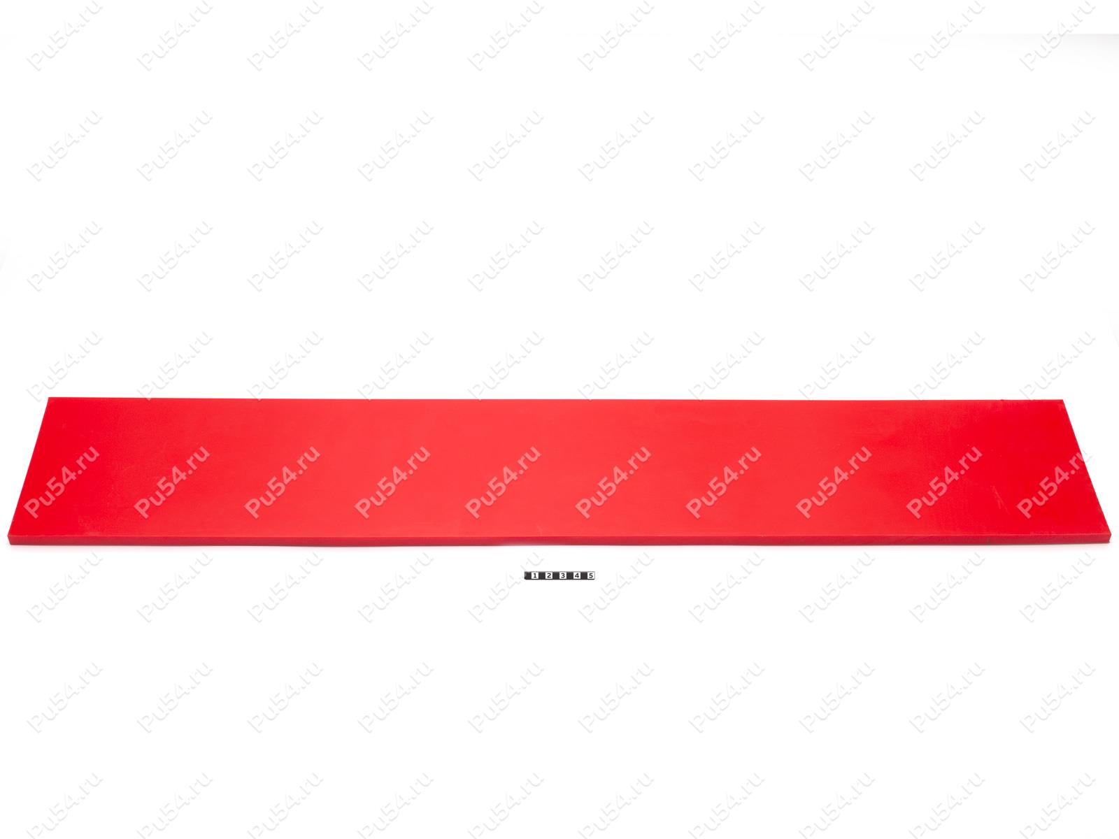 Лист 10+-1,5 х 150+-2 х 850+-5, Código de product 33-01-1646, Poliuretano, PU54/M92/красный, Imagen №1