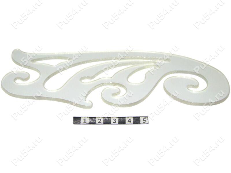 Tailor's ruler №7, Código de product 56-09-0073, Poliuretano, Imagen №1
