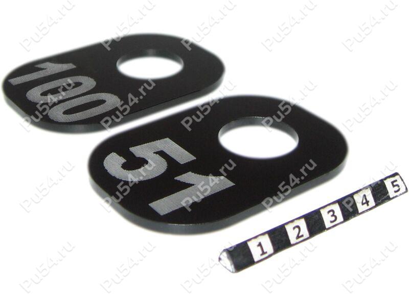 Black table numbers (Nrs 51-100), Código de product 56-20-0013-2, Poliuretano, Imagen №1