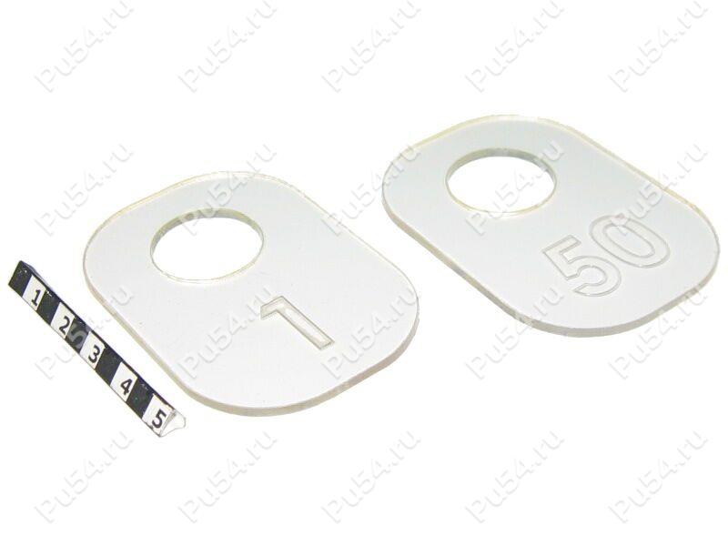 Plastic transparent numbered check set (1 - 50), Código de product 56-20-0091, Poliuretano, Imagen №1