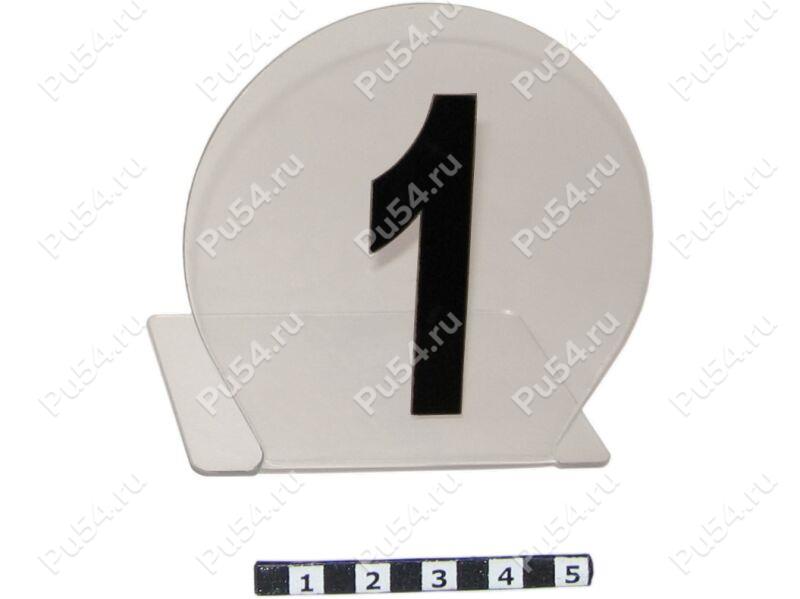 Table numbers (130 mm), №№ 1-10, Código de product 56-20-039-10, Poliuretano, Imagen №1