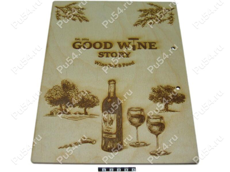Menu backing sheet with engraving, Código de product 57-00-002, Poliuretano, Imagen №1