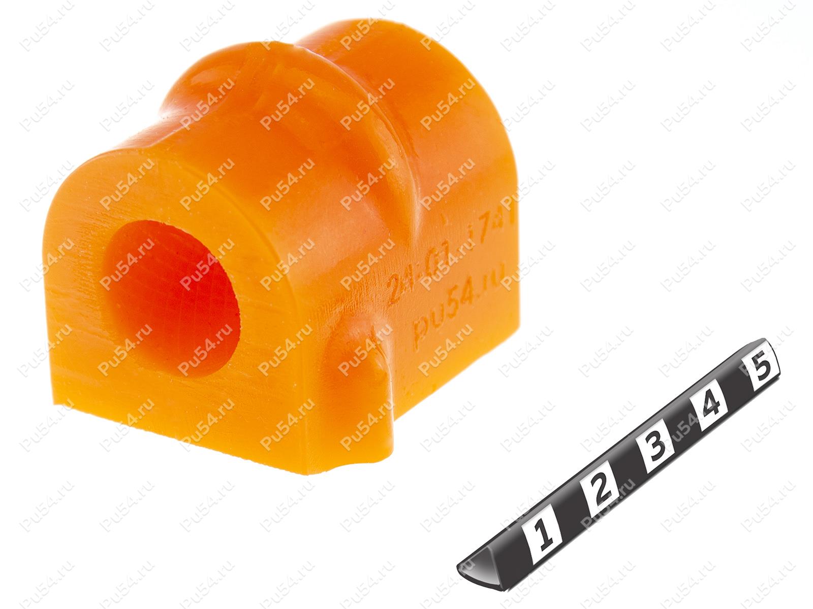 Stabilizer bushing, front suspension.  ID =17,5 mm, Código de product 24-01-1741, Poliuretano, PU54/M71/naranja, Imagen №1