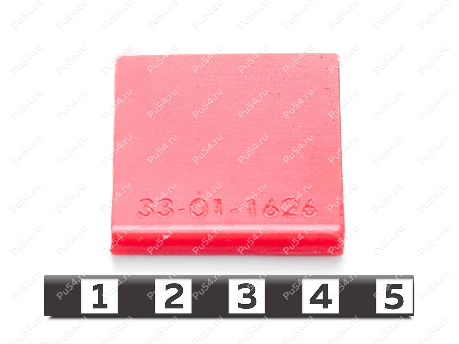 Лопасть дозатора 3,8х32,5х37, Código de product 33-01-1626, Poliuretano, PU54/K65/красный, Imagen №1
