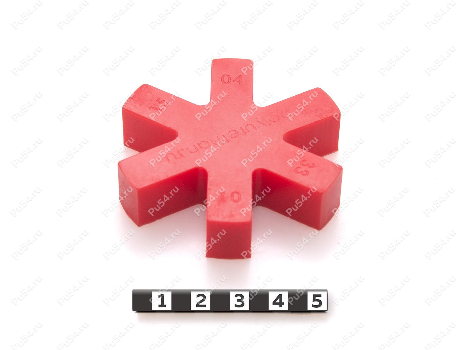 Вставка упругой муфты эластичная (звездочка) 65,5*28,8*14,5, Código de product 33-01-1504, Poliuretano, PU54/M92/красный, Imagen №1