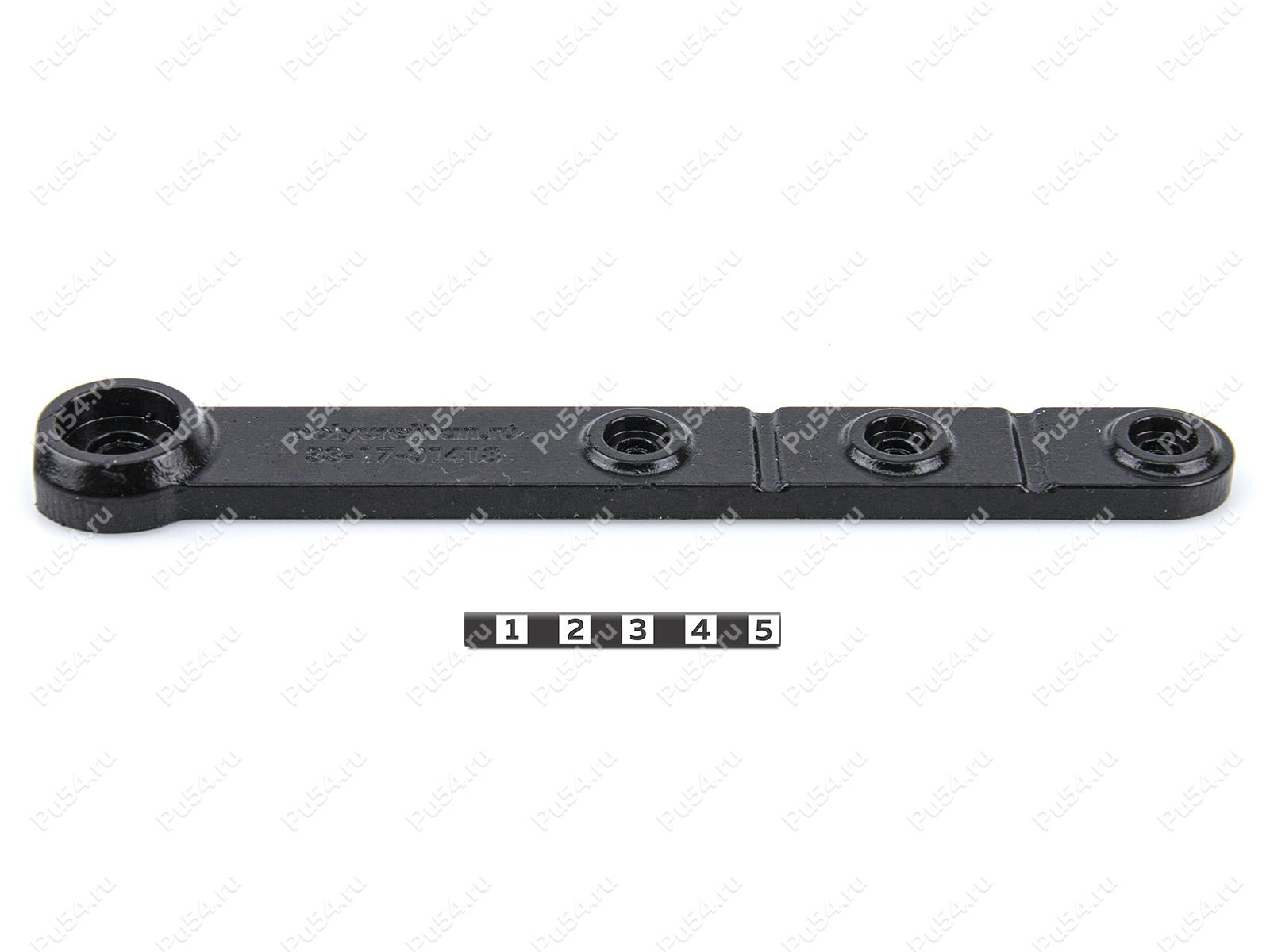 Elemento adicional para montar la protección del cañón (1-soporte), Código de product 33-17-01418, Poliuretano, PU54/M72/черный, Imagen №1