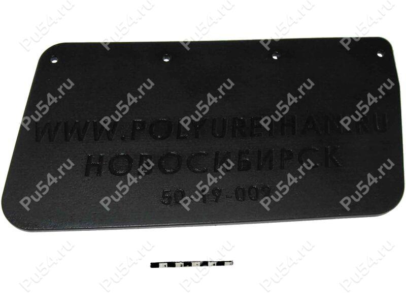 Guardabarros izquierdo para moto de nieve Bombardier, Código de product 50-19-002, Poliuretano, PU54/M71/negro, Imagen №1
